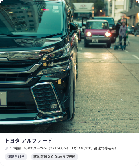 ロマカロゴ